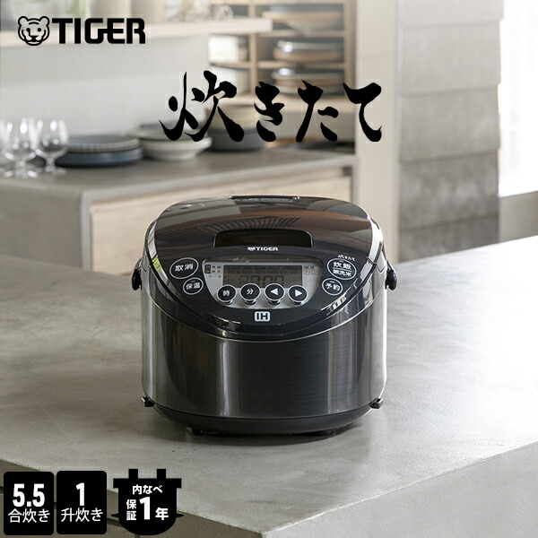 楽天市場】炊きたて 日本製 IH 炊飯器 5.5合 1升 JPN-N100 JPN-N180 遠