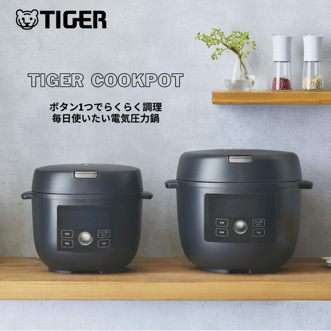楽天市場】電気圧力鍋 COK-N220 COK-N400 うま圧 1台10役 お手入れ3点