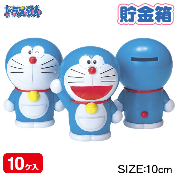 楽天市場】ドラえもん 貯金箱{ 雑貨 キャラクター ギフト 誕生日
