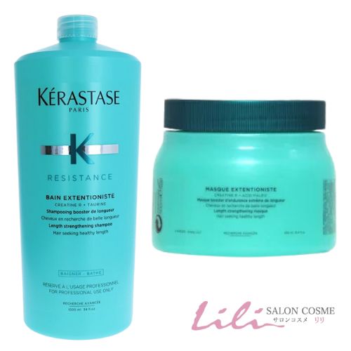 楽天市場】【送料無料】ケラスターゼ セット RE バン エクステンショ
