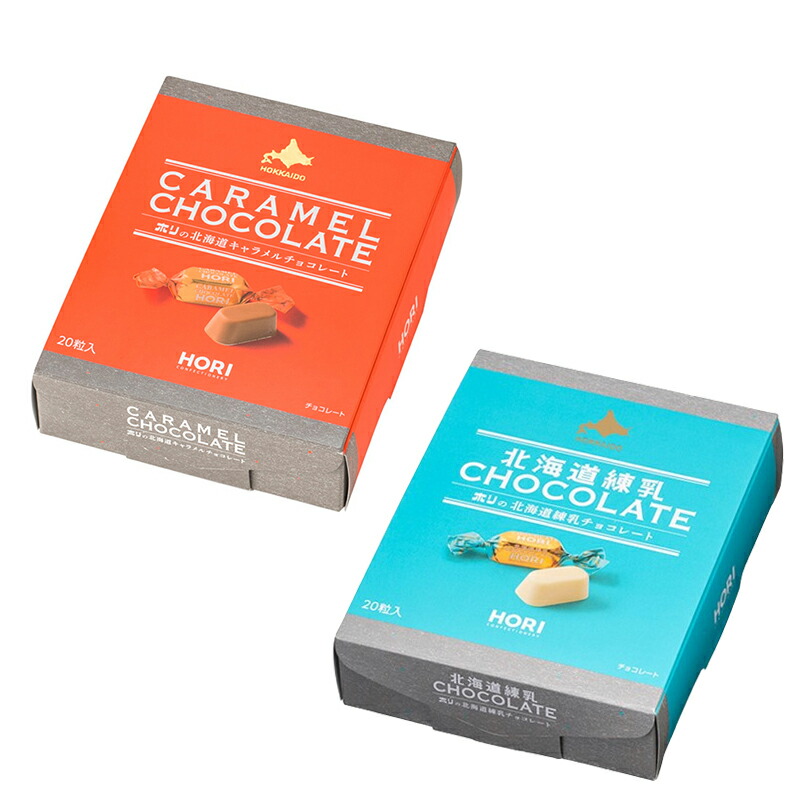 楽天市場】【ホワイトデー期間中 100円OFF】ホリ 北海道キャラメル