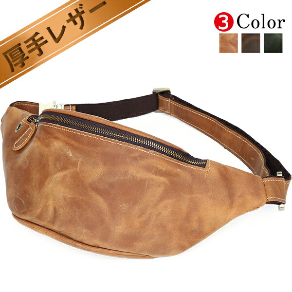 楽天市場】TIDING 三日月形 本革 ウエストバッグ ヒップバッグ