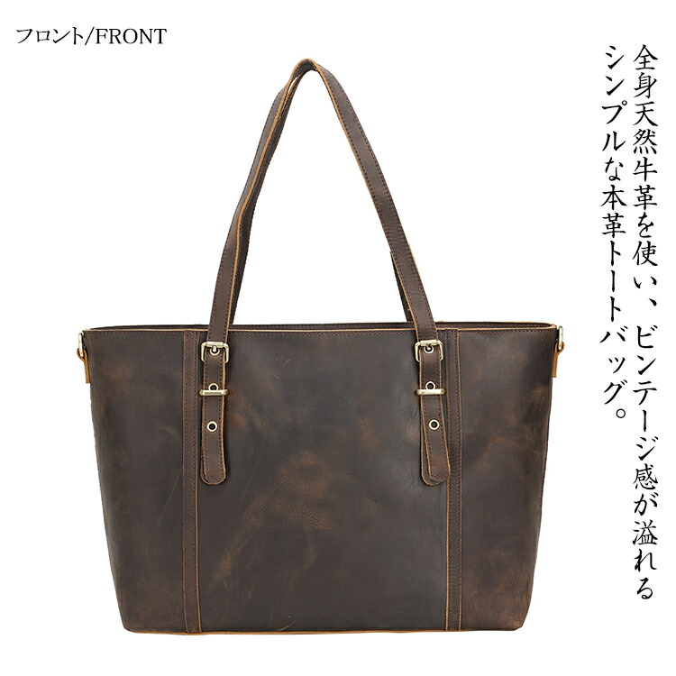 楽天市場】TIDING ビンテージ トートバッグ 本革 自立 メンズ 手提げ