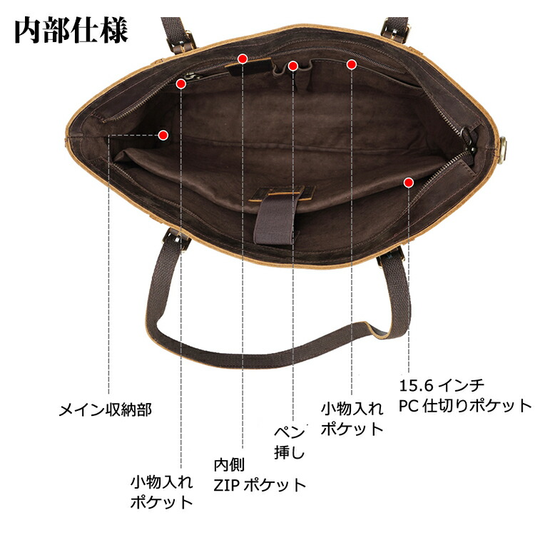 楽天市場】TIDING ビンテージ トートバッグ 本革 自立 メンズ 手提げ