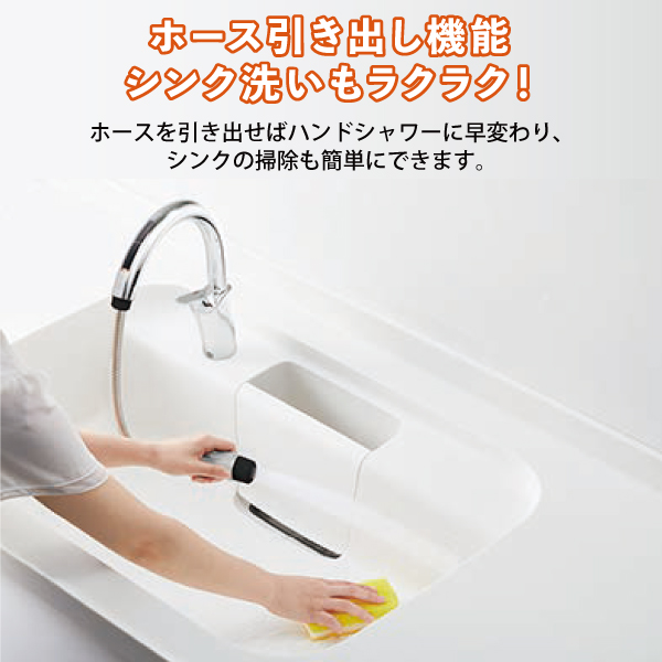 楽天市場】ナビッシュ キッチン用タッチレス水栓 乾電池式B5タイプ