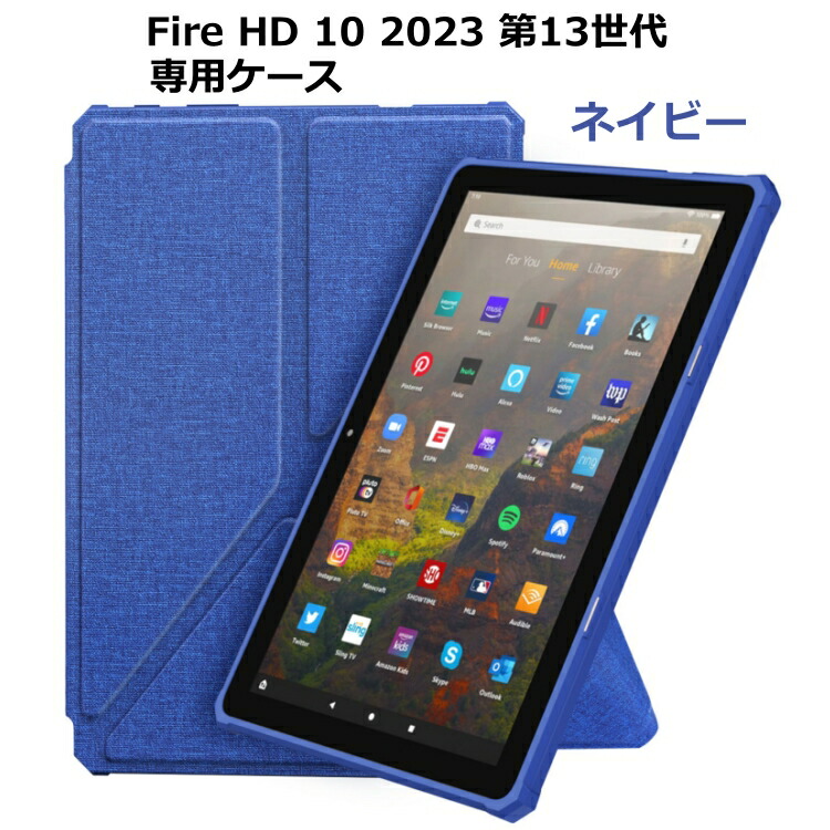楽天市場】Fire HD 10 /10 Plus ケース カバー 第13世代 第11世代 2023