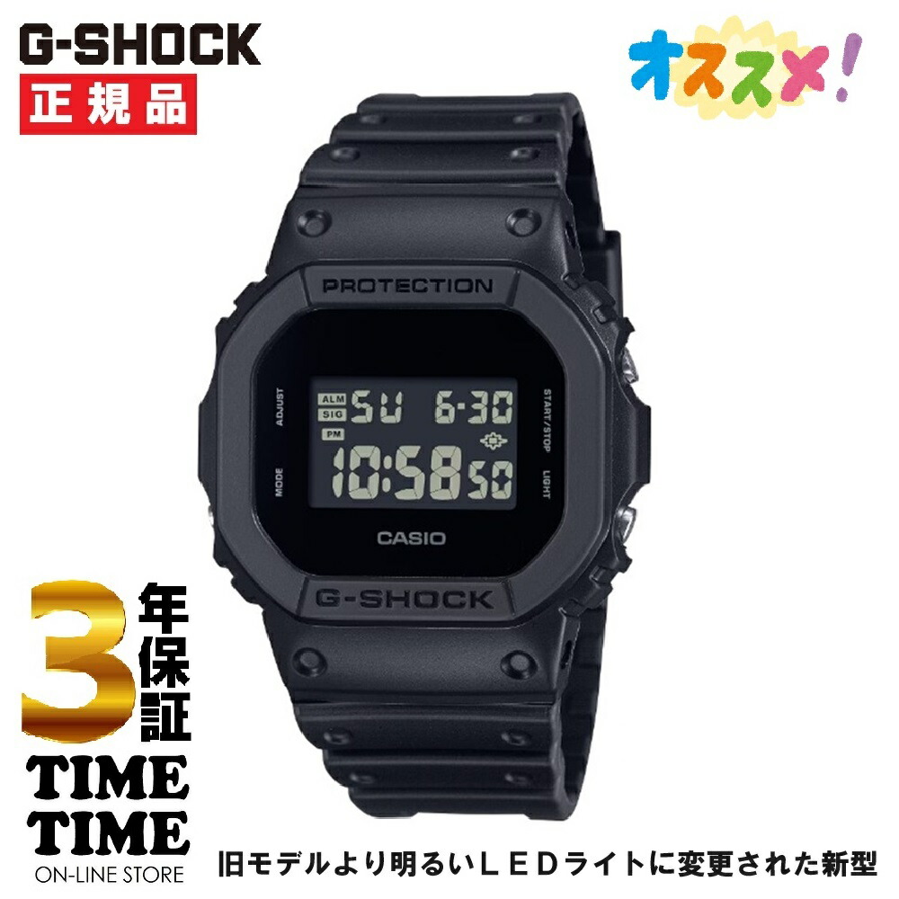 DW-5600UBB-1」の人気商品一覧 | 安い商品を通販サイトから探す - 価格.com