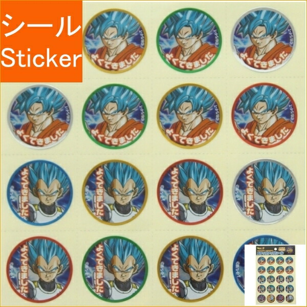 楽天市場】SHOWA-NOTE ｼｮｳﾜﾉｰﾄ ｼｰﾙ ・ ZU-2 SU ﾄﾞﾗｺﾞﾝﾎﾞｰﾙZ 良く出来