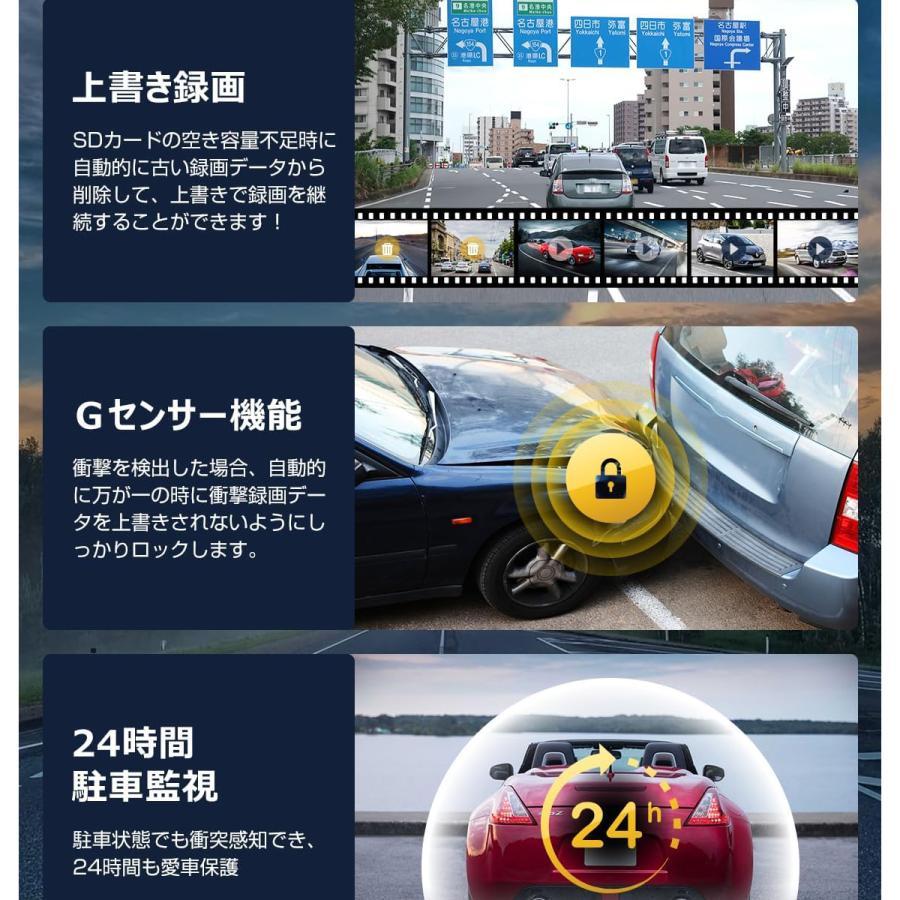 楽天市場】12インチIPS液晶 ミラー型ドライブレコーダー ワイヤレス