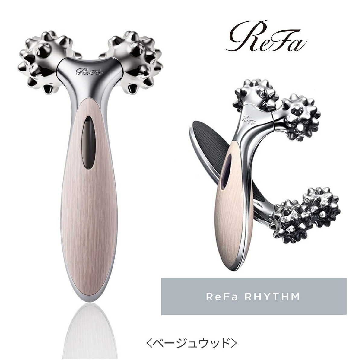 楽天市場】【RSL】 MTG ReFa RHYTHM/リファリズム RF-RT2320C-NT