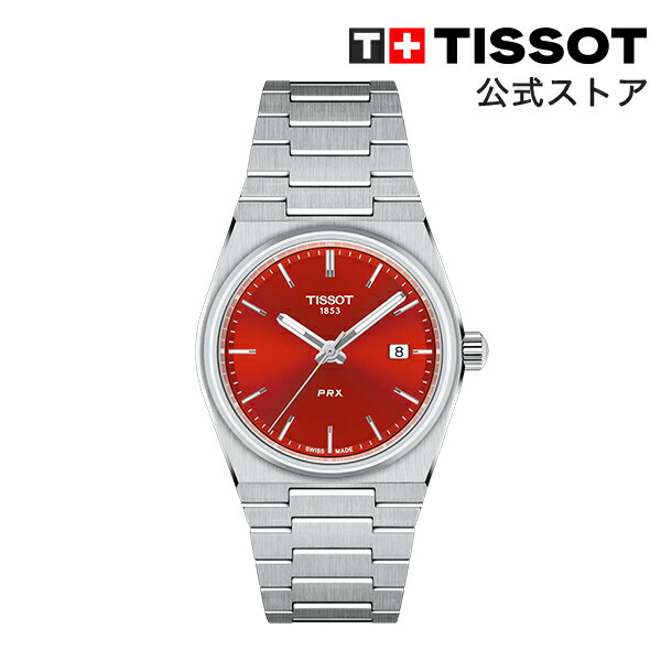 楽天市場】ティソ 公式 ユニセックス 腕時計 TISSOT PRX ピーアール