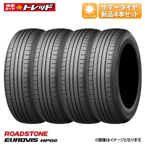 楽天市場】パッソ タイヤ 155／80r13の通販