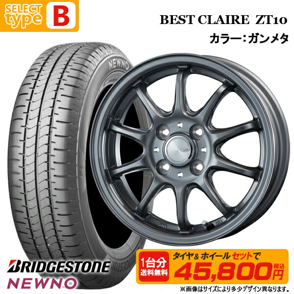 楽天市場】【2025年製】155/65R14 + 4.5J +45(+48含む) 4H100 選べる