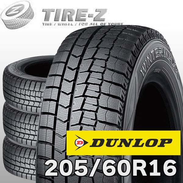 楽天市場】winter maxx 205 60r16の通販
