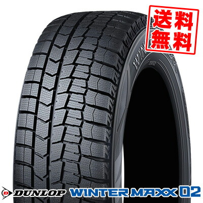 楽天市場】185/65R15 88Q DUNLOP WINTER MAXX 02 WM02 冬 スタッドレス