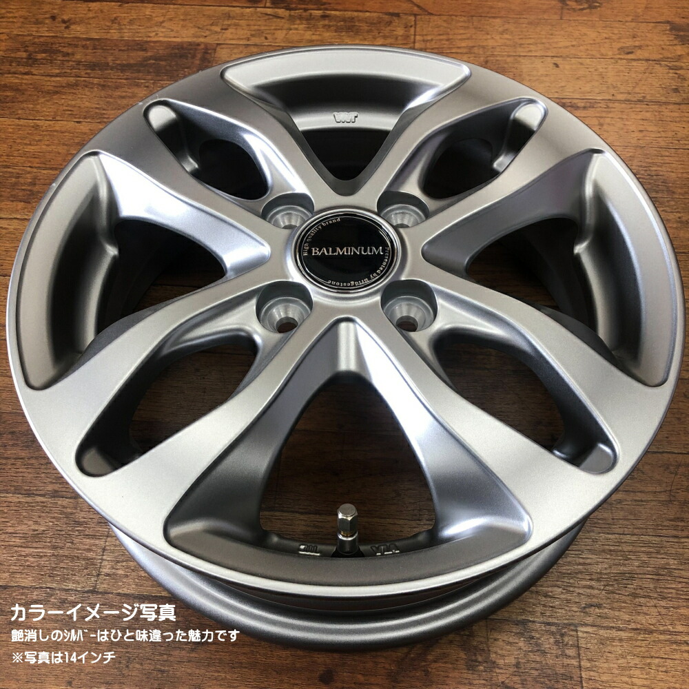 楽天市場】【アルミ単品4本セット】【14インチ】【ブリヂストン