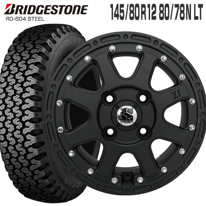 楽天市場】604V 145/80R12 80/78N ブリヂストン BRIDGESTONE