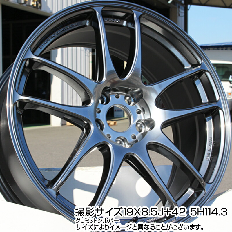 楽天市場】WORK ワーク EMOTION エモーション CR kiwami 極 17インチ