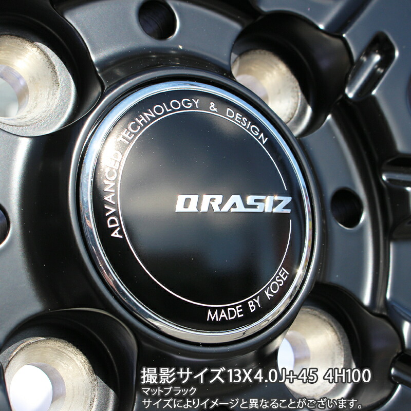楽天市場】KOSEI QRASIZ クレイシズ SE48 ホイール 14インチ 14 X 4.5J
