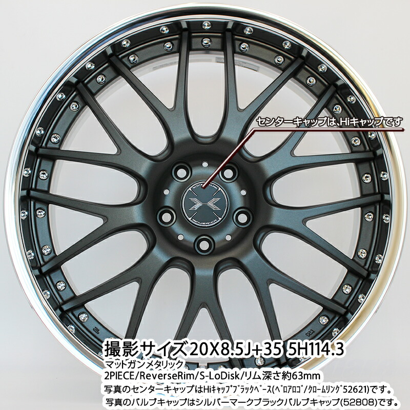 楽天市場】WEDS MAVERICK 709M S-LoDisk マーベリック709M 20インチ 2