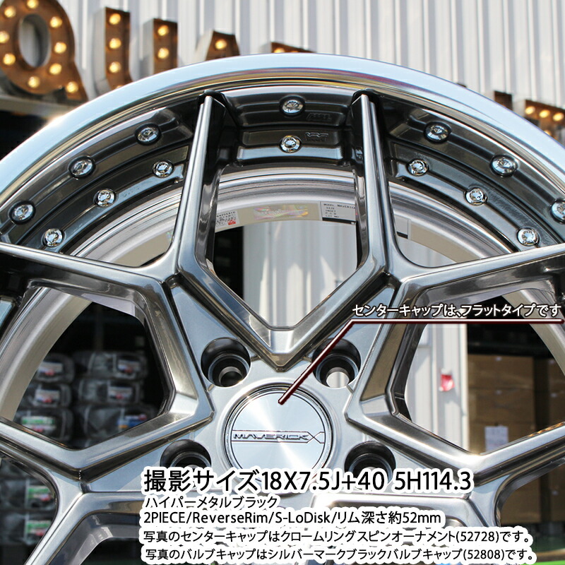 楽天市場】WEDS MAVERICK 1505S BK S-LoDisk 2ピース ホイール 19