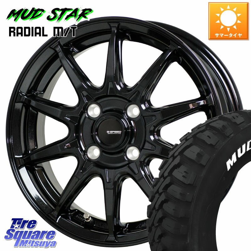 楽天市場】g.speed g05 13インチの通販