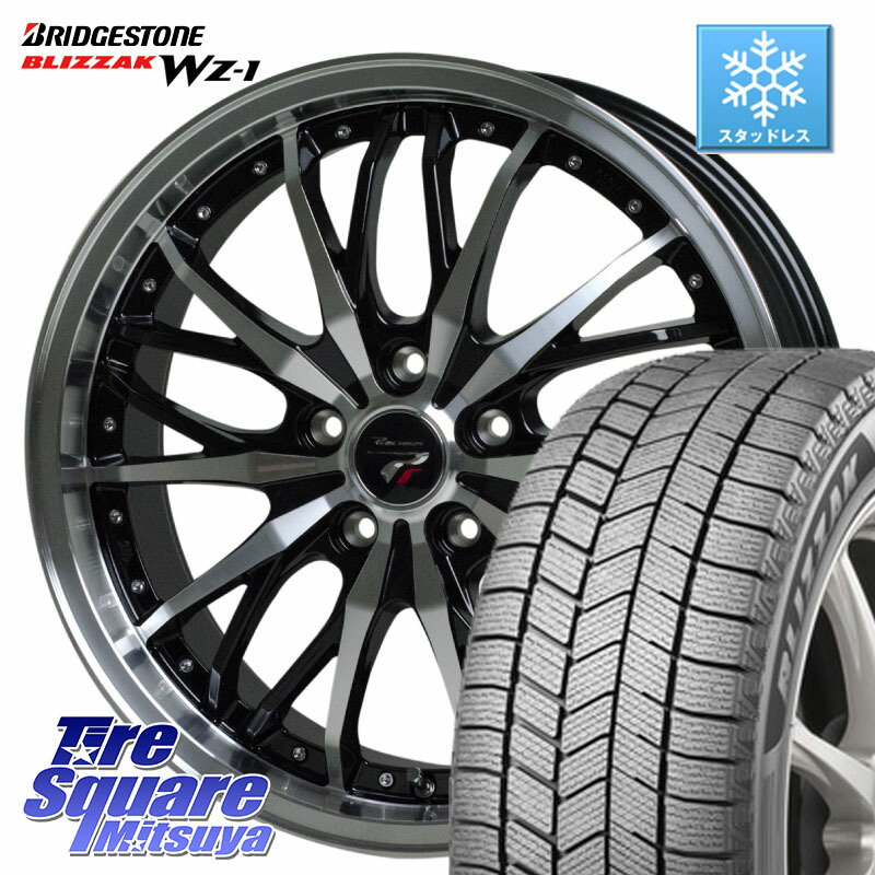 楽天市場】ブリザック（リム径（インチ）17）（スタッドレスタイヤ