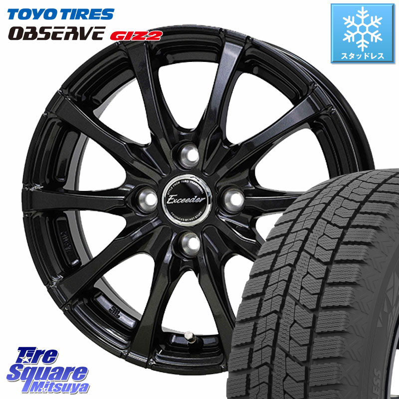 楽天市場】195／65R16（ブランドトーヨータイヤ）（スタッドレスタイヤ