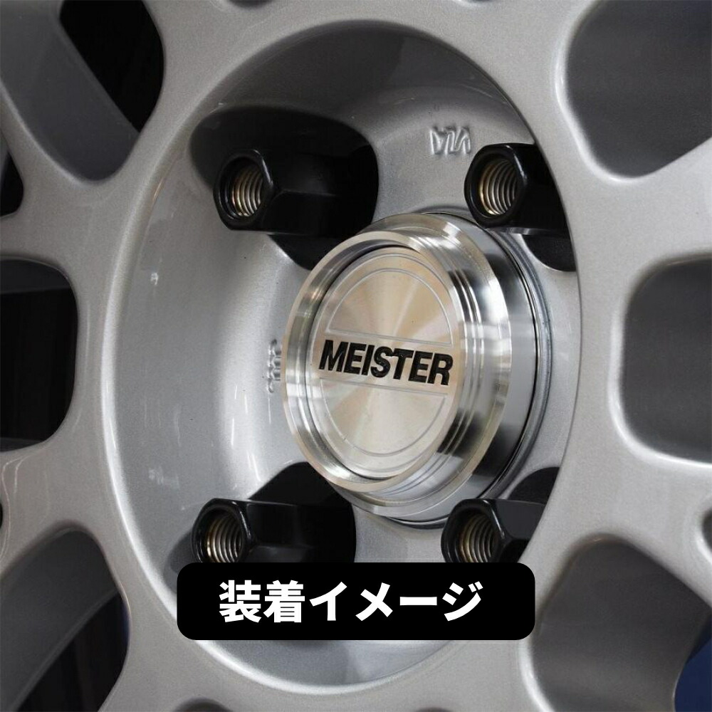 楽天市場】【最大P11倍】【正規品】WORK MEISTER 専用 センター