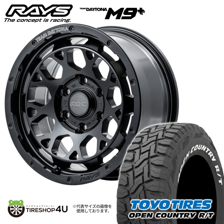 楽天市場】RAYS TEAM DAYTONA M9+ 16×6.5J 6/139.7 +38 セミグロス