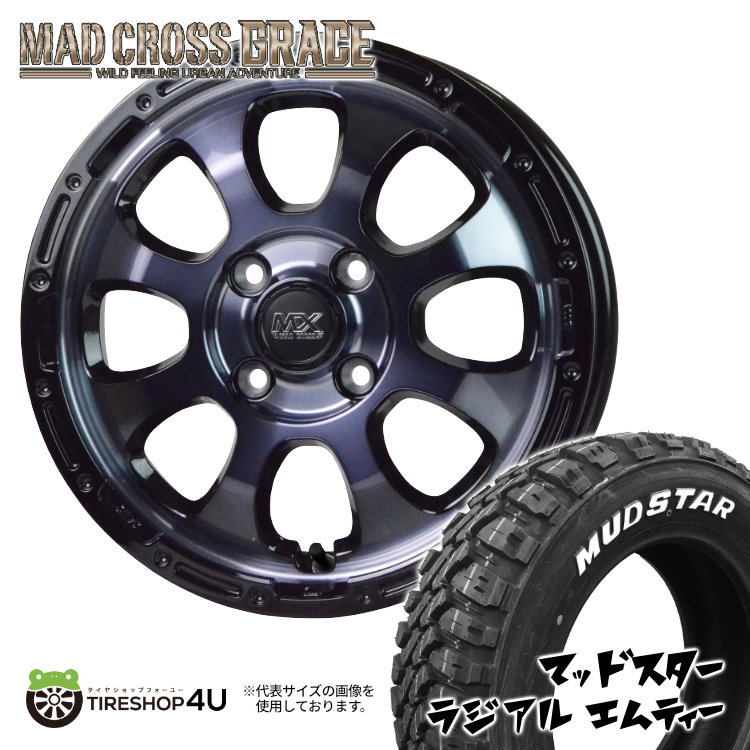 楽天市場】MAD CROSS GRACE 15x4.5J 4/100 +45 ブラッククリア/リム