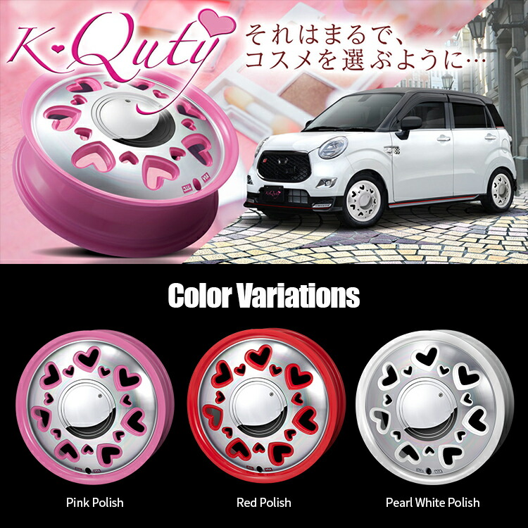 楽天市場】4本購入で送料無料 14インチ K-Quty 14×4.5J 4/100 +43