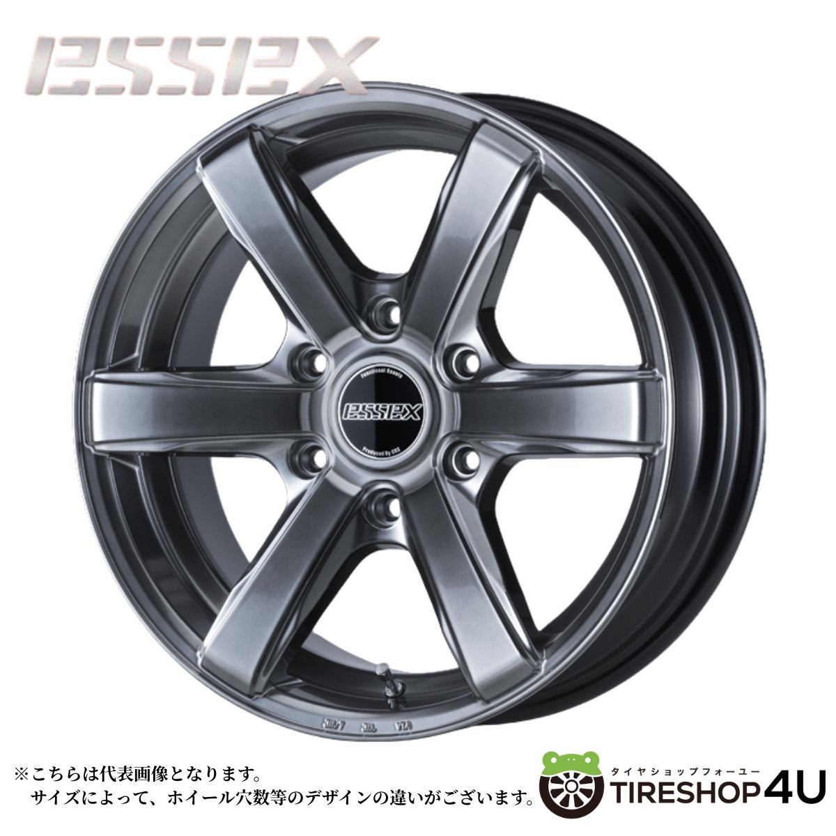 楽天市場】essex ec-17 ハイパーグロスの通販