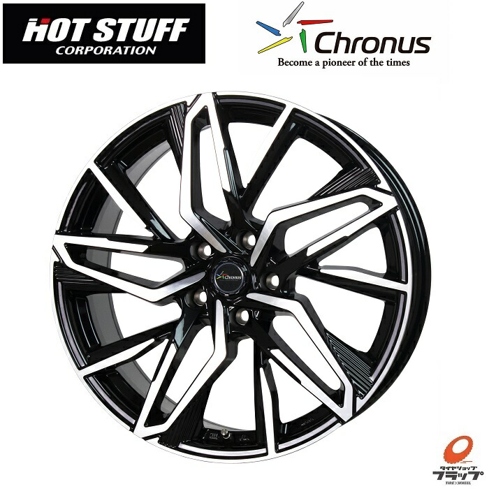 車用ホイール 4本 19インチ 7.5j」の人気商品一覧 | 安い商品を通販