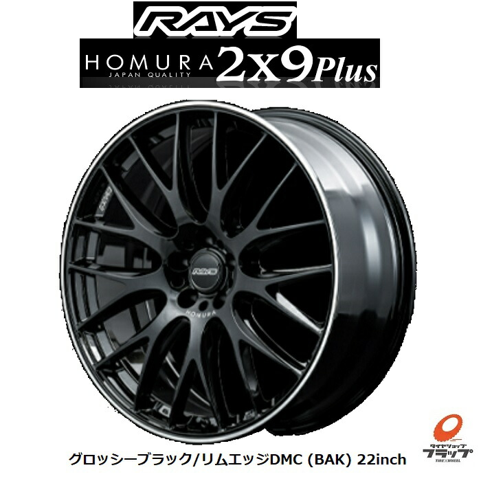 楽天市場】【取り寄せ品】 送料無料 4本セット ホイールのみ レイズ