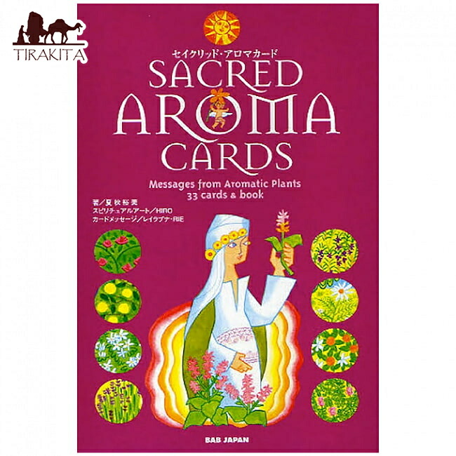 楽天市場】【送料無料】 セイクリッド アロマカード Sacred Aroma Card