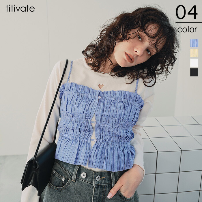 楽天市場】シャーリングフリルビスチェキャミソール トップス