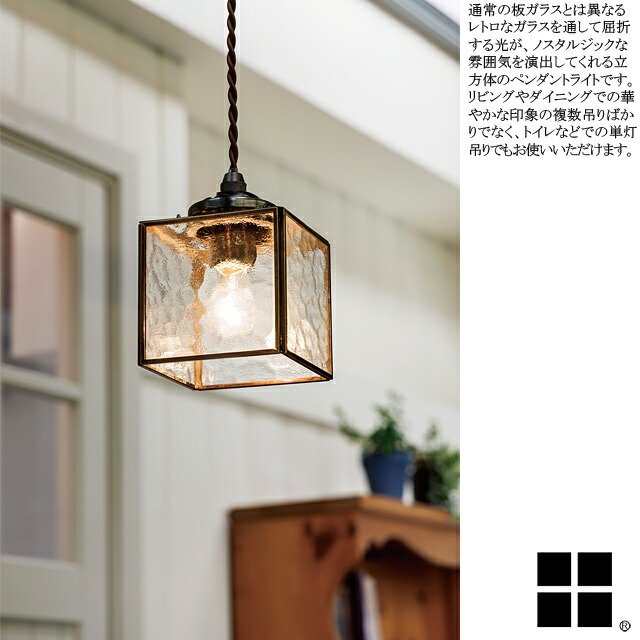 楽天市場】 【送料無料】コストカ Kostka ペンダントライト シーリング
