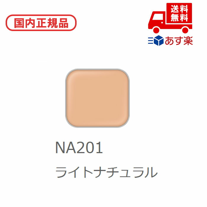 楽天市場】国内正規品 ALBION アルビオン エクシア アンテリサンス