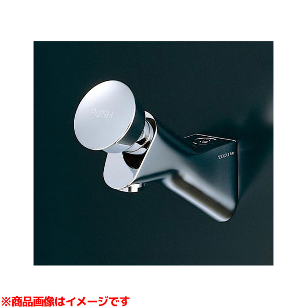 楽天市場】【TL 19】 《TKF》 TOTO 自閉式横水栓 一般 ωγ0 : 住宅設備