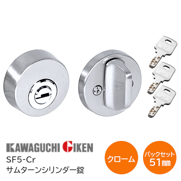 楽天市場】☆P100%ﾊﾞｯｸ最終日※要ｴﾝﾄﾘｰ☆【送料無料】川口技研 SF5-CR