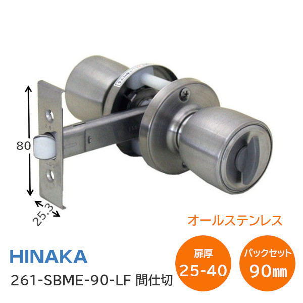 楽天市場】☆1日限定1000円ｵﾌｸｰﾎﾟﾝ☆【送料無料】日中製作所 261-SBME