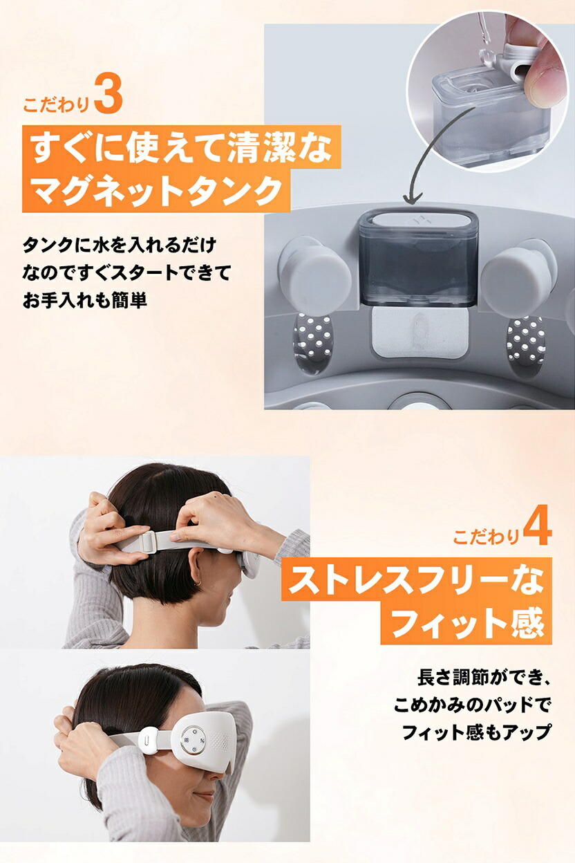 楽天市場】蒸気アイウォーマー 【42°Cの蒸気×タッピング刺激】 アイ