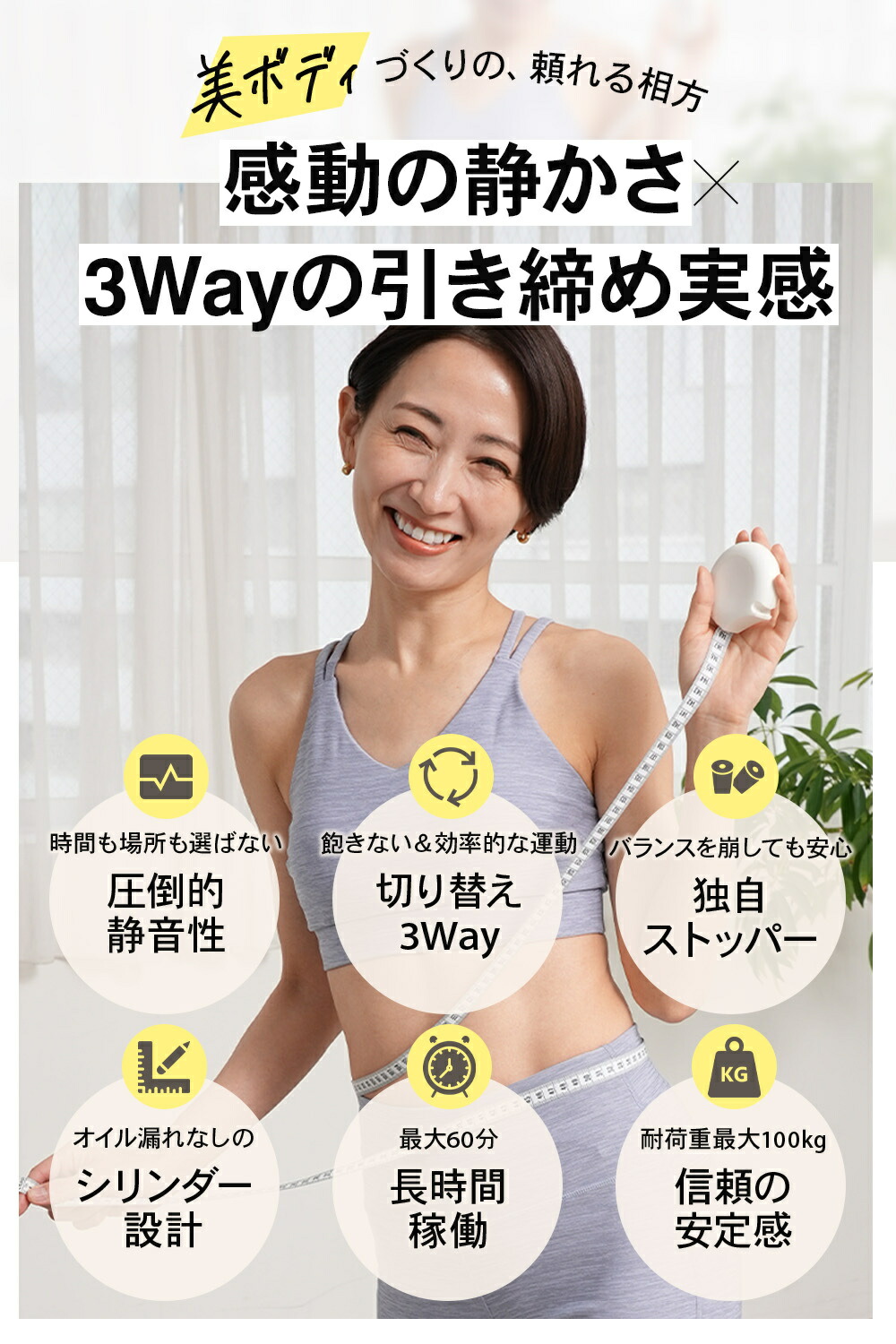 ツイストステッパー 静音 コンパクト 365日保証 ST158 STEADY