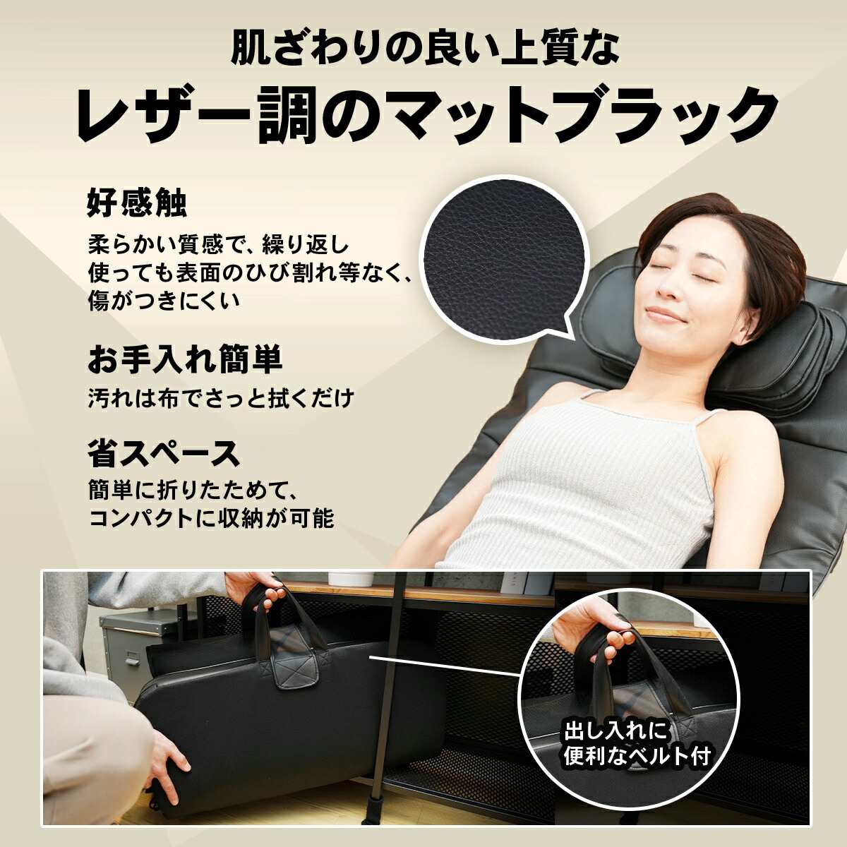 楽天市場】3Dエアストレッチシート【緩めるの専門家 / 柔道整復師推奨