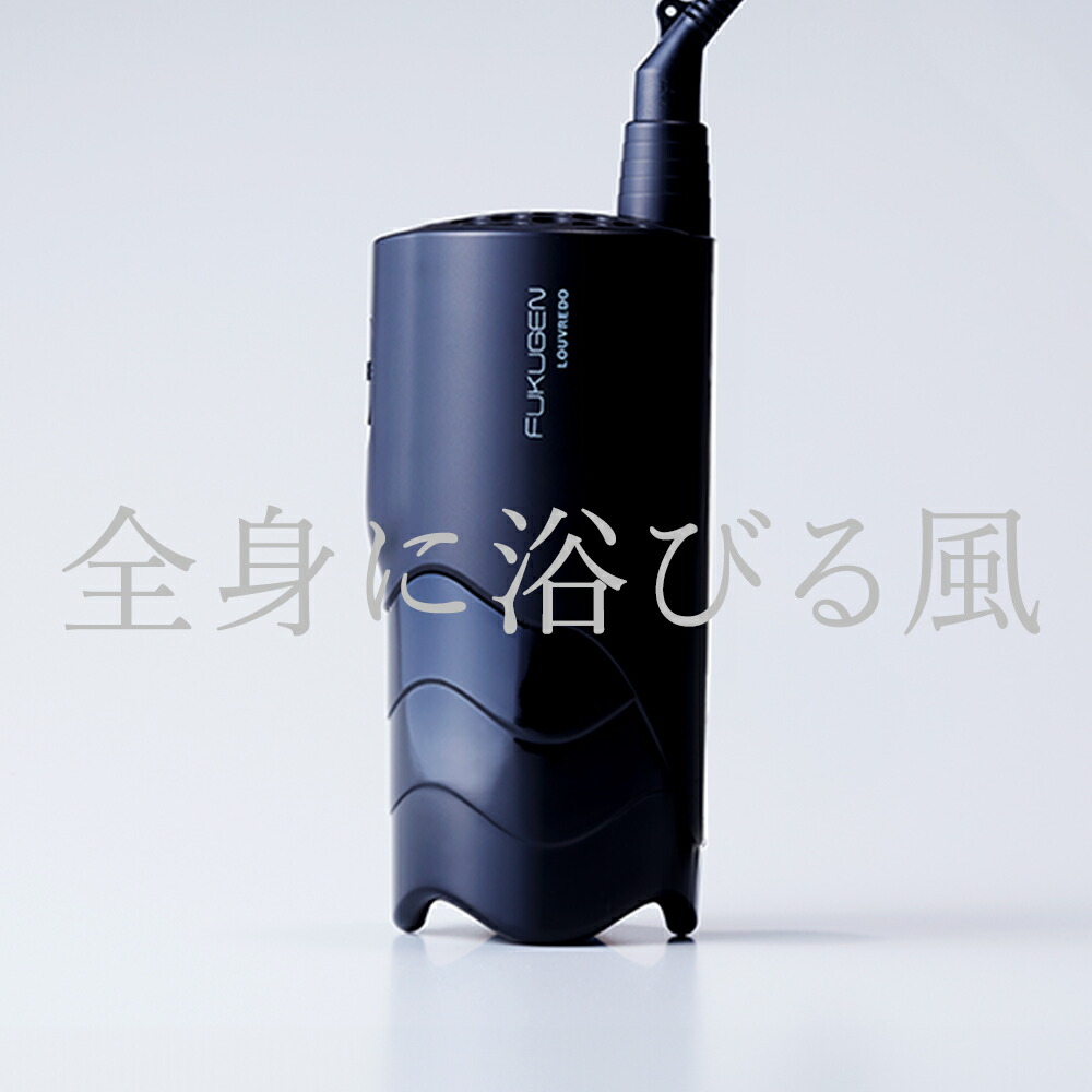 楽天市場】正規代理店 復元 ドライヤー mini α 日本製 ルーヴルドー LJ