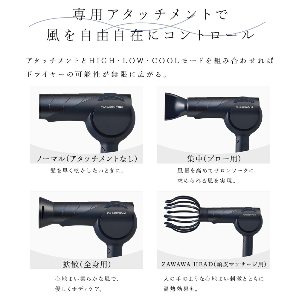 楽天市場】正規代理店 復元 ドライヤー Pro8 ルーヴルドー LJ-365DR8