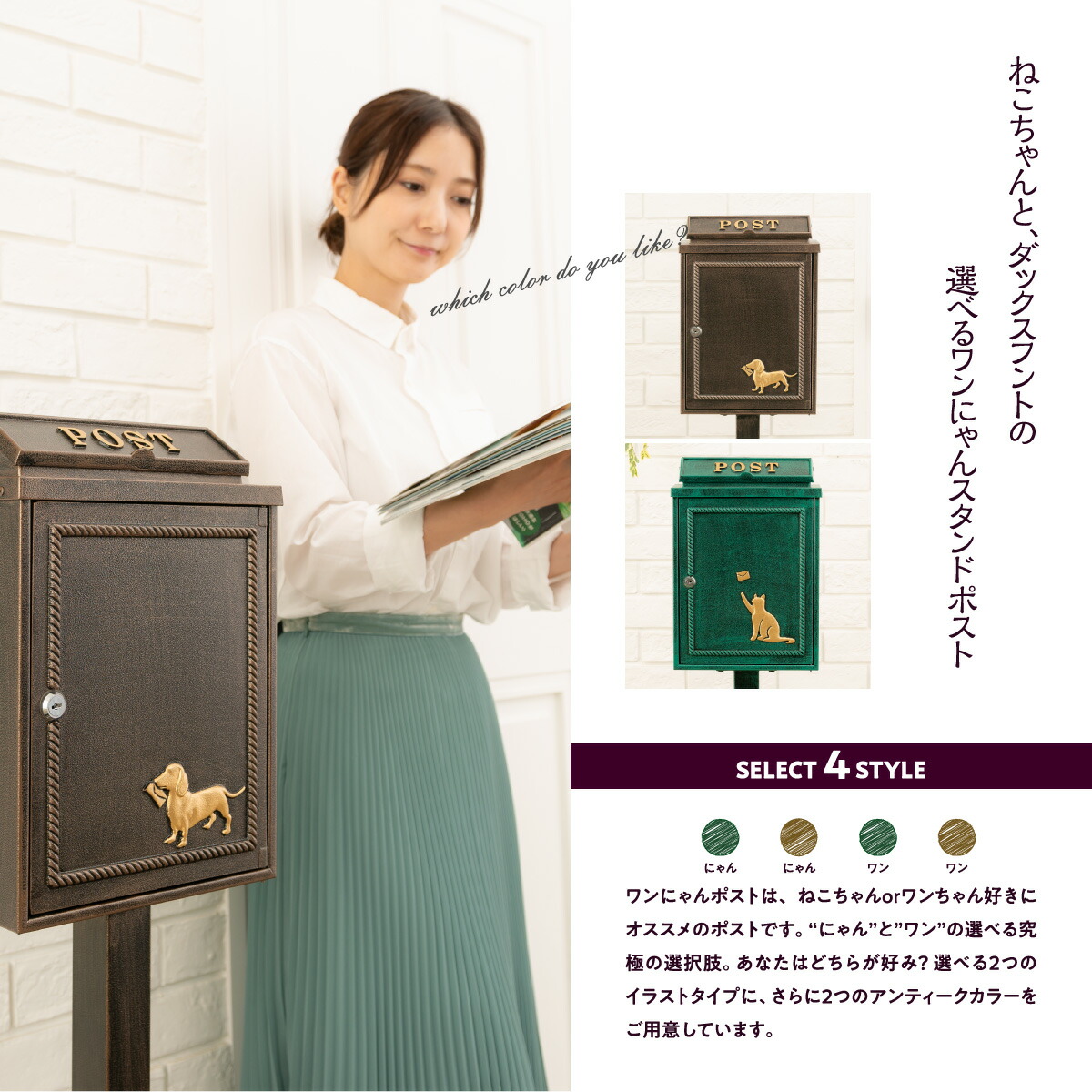 楽天市場】【5年保証】【レビュー特典付き】 カバポスト 猫の ポスト