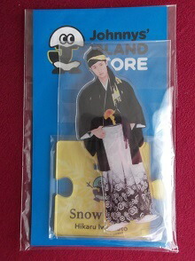 楽天市場】新品 岩本照 アクリルスタンド2 Snow Man Johnnys' ISLAND