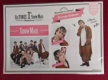 楽天市場】新品 佐久間大介 Snow Man ステッカーセット SixTONES Snow